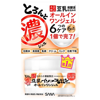 Kem dưỡng trắng da sana trắng 100g 6 in 1