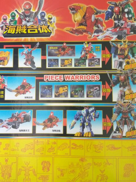 Bộ ráp siêu nhân hải tặc 319032