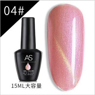 Sơn Gel AS Mã MC 15ML Chai Đen