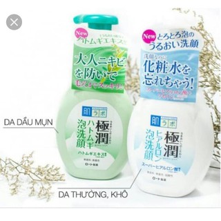 SỮA RỬA MẶT TẠO BỌT HADA LABO ♥️ CHO DA DẦU MỤN