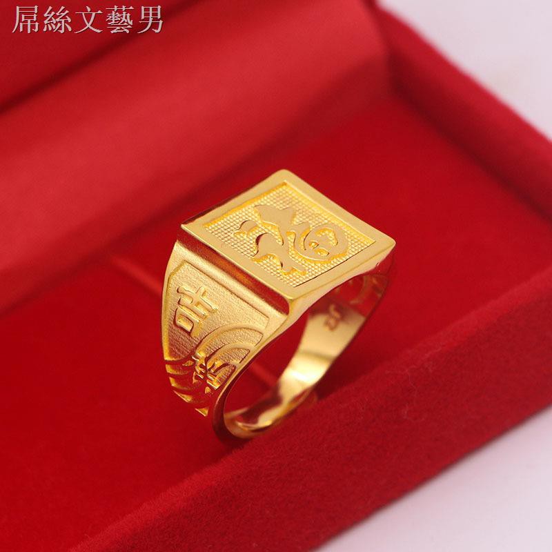 Nhẫn Mạ Vàng 24k Cho Nam