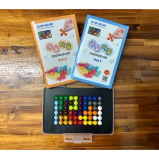 Câu đố viên bi Puzzlia - Bộ chữ nhật