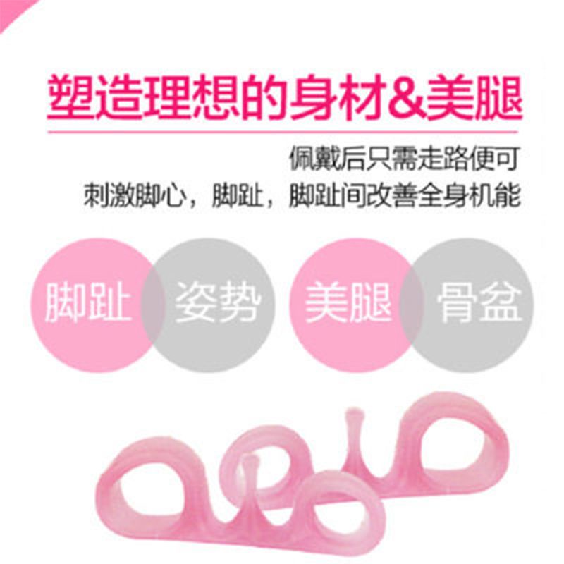 Bộ dụng cụ đeo ngón chân màu hồng co giãn định hình vóc dáng cánh chân giúp thẳng chân công nghệ Ja-pan