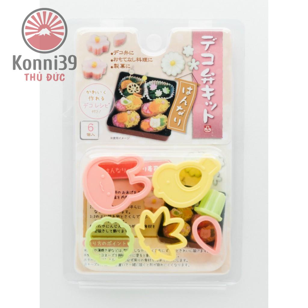 SET KHUÔN TẠO HÌNH ĐỒ ĂN CÁC LOẠI DỄ THƯƠNG KHIẾN BÉ THÍCH THÚ - KHUÔN MINI 3CM
