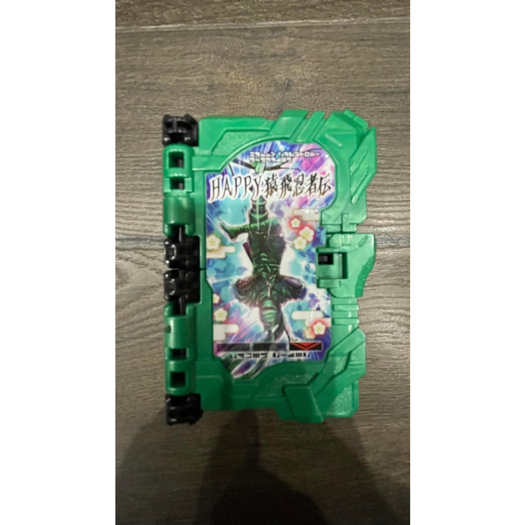 Kamen Rider Saber GP11 Happy Sarutobi Ninjaden Wonder Ride Book