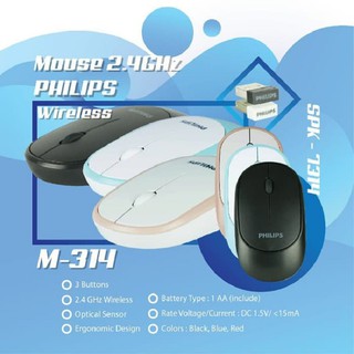 Chuột không dây philip BH12 Tháng ( Hàng Khuyến Mãi )