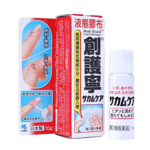 Gel bôi liền vết thương hở, bảo vệ vết thương hở Sakuma Kobayashi Nhật Bản 10g - Nepbeauty