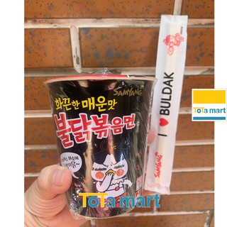 Mì ly Samyang Hàn Quốc 70g