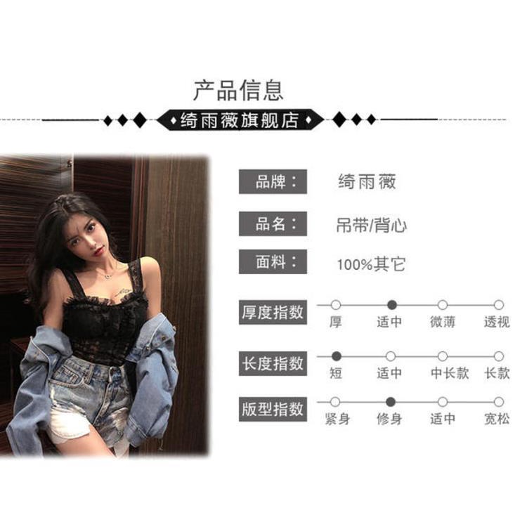 Áo Hai Dây Phối Ren Kiểu Pháp Thời Trang Mùa Hè Cho Nữ