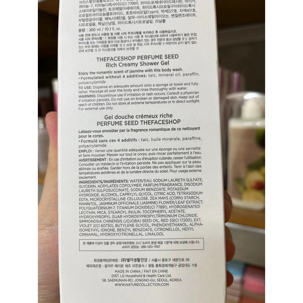 Gel Tắm The Face Shop Nước Hoa Giàu Nước Hoa 300ml ★Giao Hàng Từ Hàn Quốc★