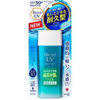 kem chống nắng Biore Aqua Rich