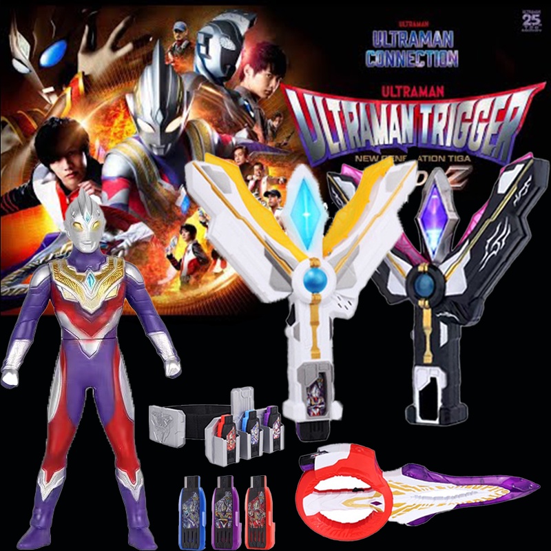 Ultraman Trigger: New Generation Tiga GUTS Siêu nhân điện quang Đồ chơi cậu bé biến hình thiết bị định hình đồ chơi cho bé trai