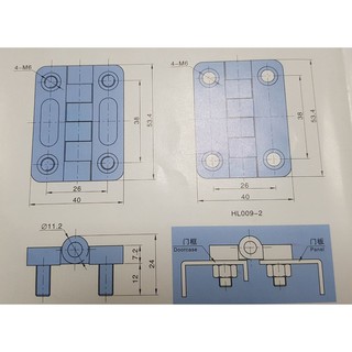 Bản lề tủ điện HL009.3