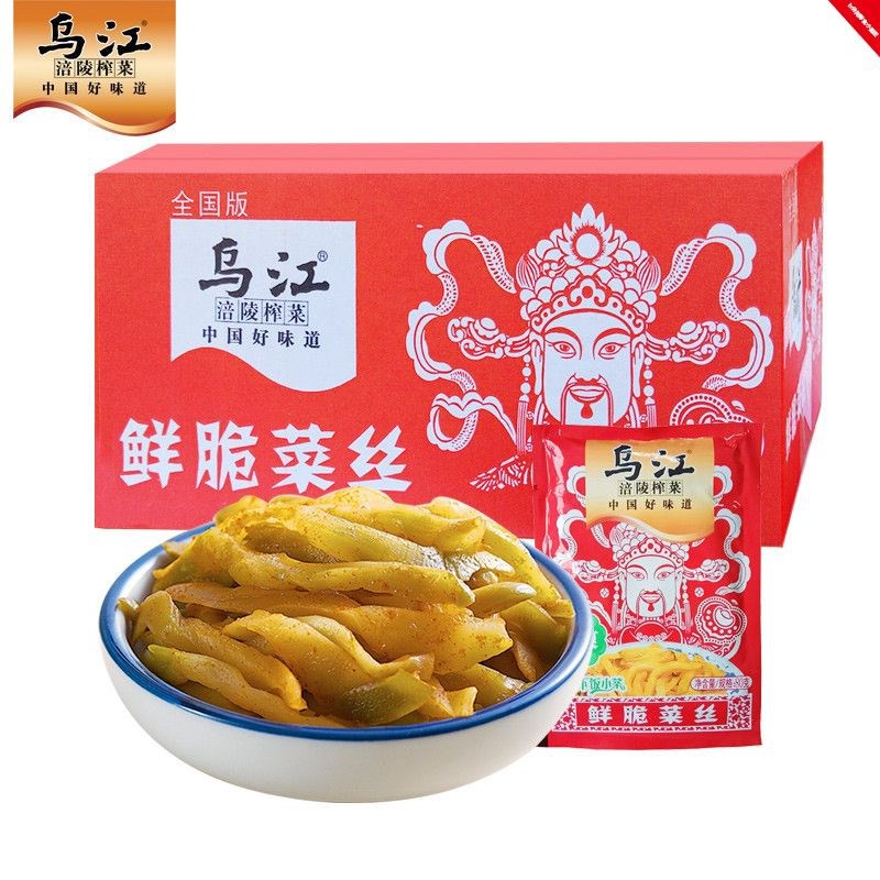  Cải Muối Giòn Đỏ Tứ Xuyên 70g - Không Cay