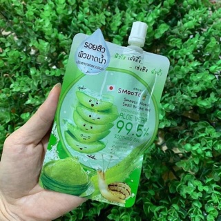 COMBO 4 SET DƯỠNG DA CHIẾT XUẤT NHA ĐAM SMOOTO THÁI LAN