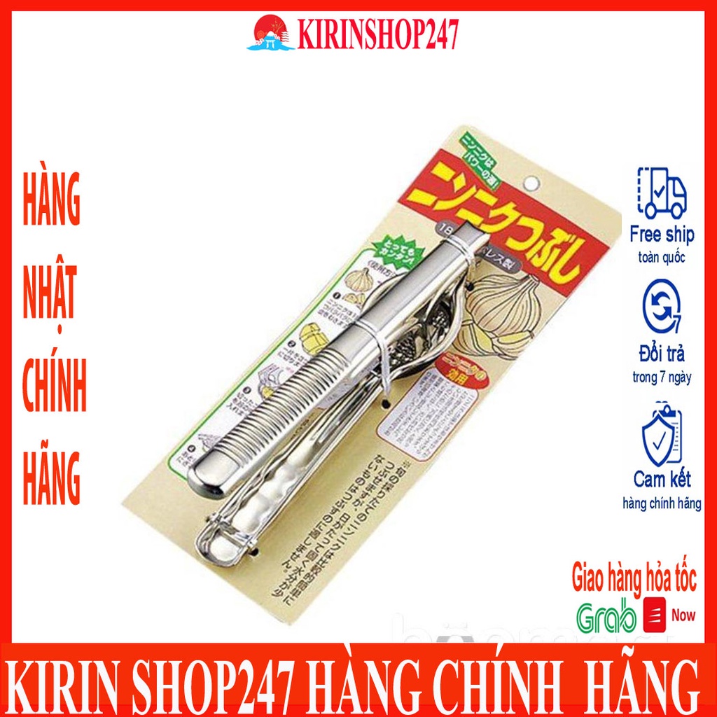 Dụng cụ ép tỏi bằng inox Hàng Nhật Chính Hãng