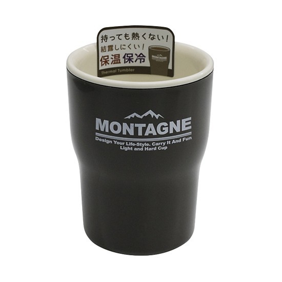 Cốc nhựa cách nhiệt màu be 320ml nội địa Nhật