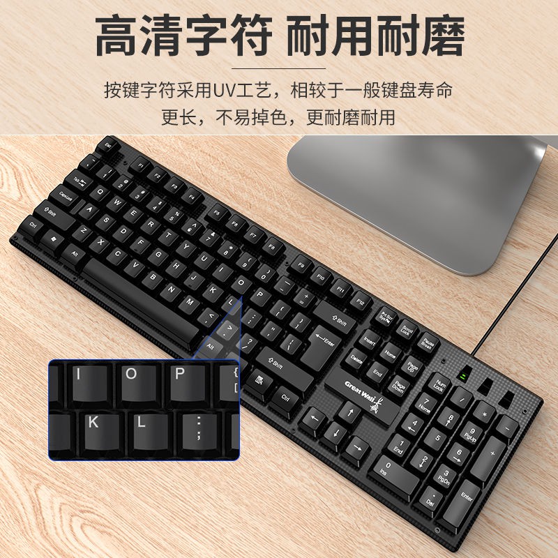 【Bàn phím】Bàn phím Great Wall Office Home Office Game Bộ chuột USB PS2 Lỗ tròn dành cho nam và nữ Má