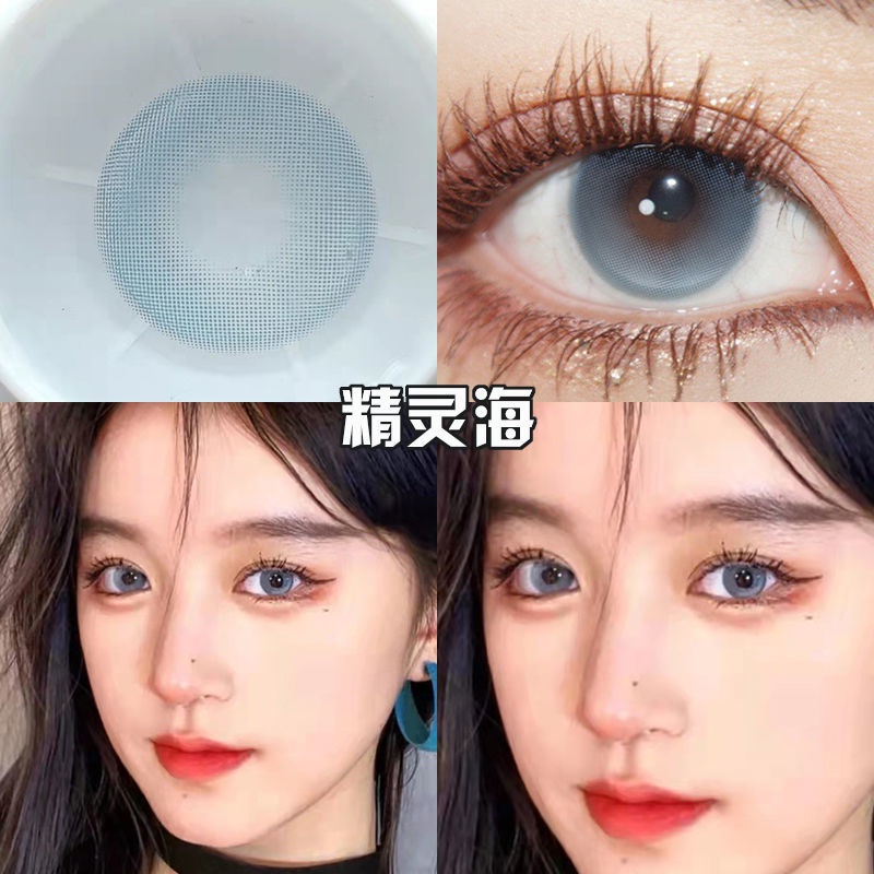 Kính Áp Tròng Trang Điểm Phong Cách Mới Đường Kính 14.0mm