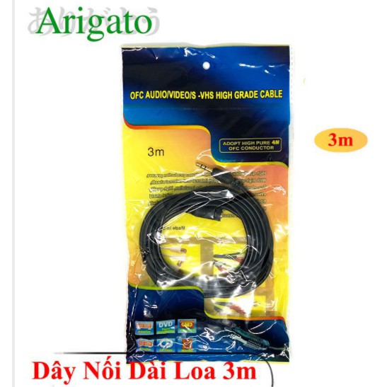 [Mã ELHACE giảm 4% đơn 300K] Dây nối dài tai nghe,nối dài loa 3m - ARIGATO Đảm Bảo Chất Lượng