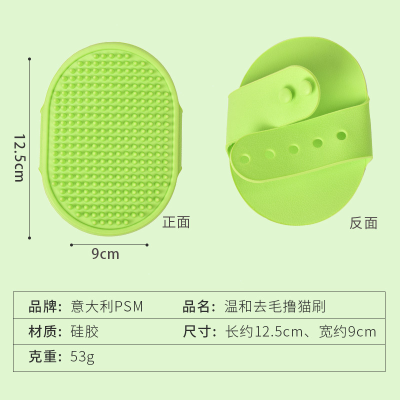 Bàn chải lông thú cưng đeo tay tiện lợi làm từ silicon