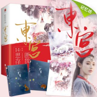 Mã 105: Các cuốn T.Thuyết hay của Phỉ Ngã Tư Tồn - Bản Trung