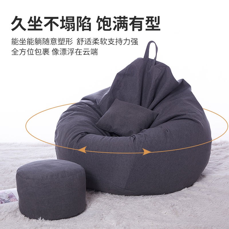 Ghế lười phòng ngủ lưới trải sàn tatami màu đỏ túi hạt sofa nhỏ đơn căn hộ sống thư giãn trong