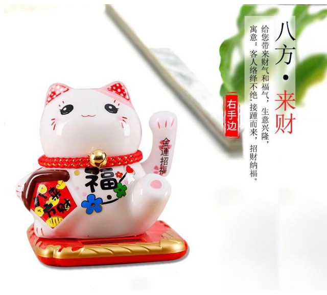 Mèo Thần Tài Sứ cao 10cm vẫy tay năng lượng mặt trời | BigBuy360 - bigbuy360.vn