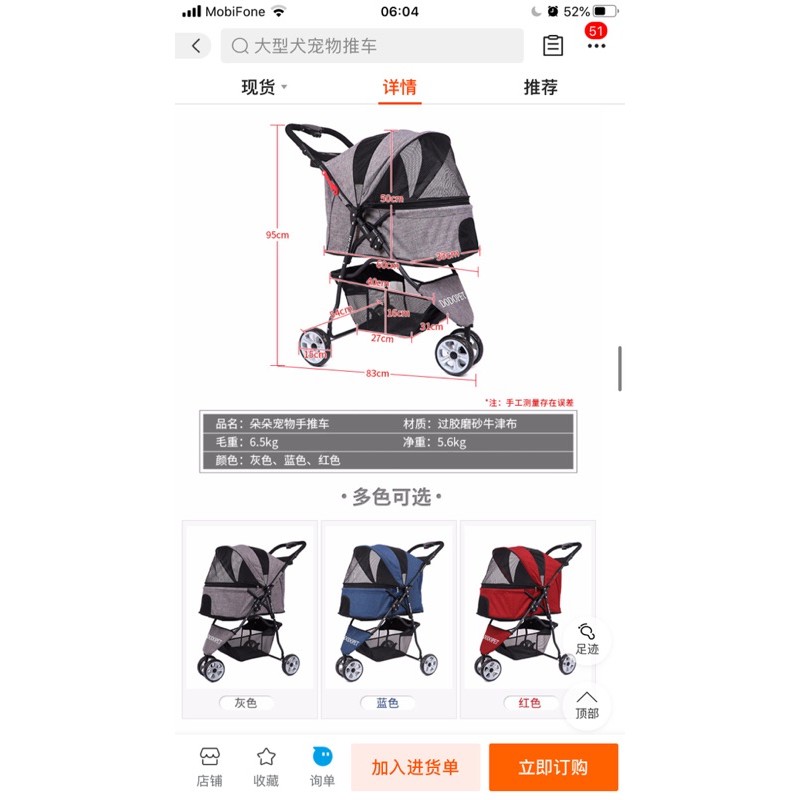 Xe Đẩy Thú Cưng