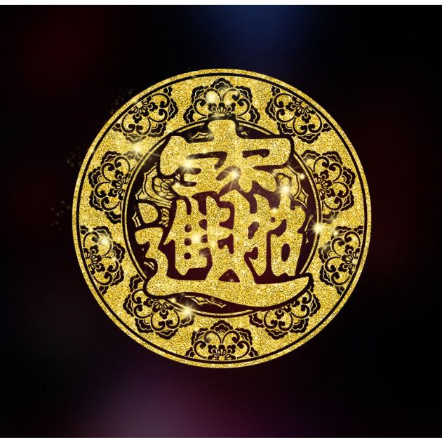 Decal trang trí tết- Vòng tròn chữ lớn Nhũ Vàng