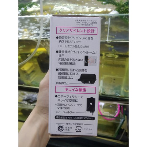 MÁY SỦI 1 VÒI GEX 1000 – SỦI ÊM 1 VÒI GEX 1000- MÁY OXI- MÁY TẠO KHÍ OXI- MÁY THỔI KHÍ OXI CHO BỂ CÁ