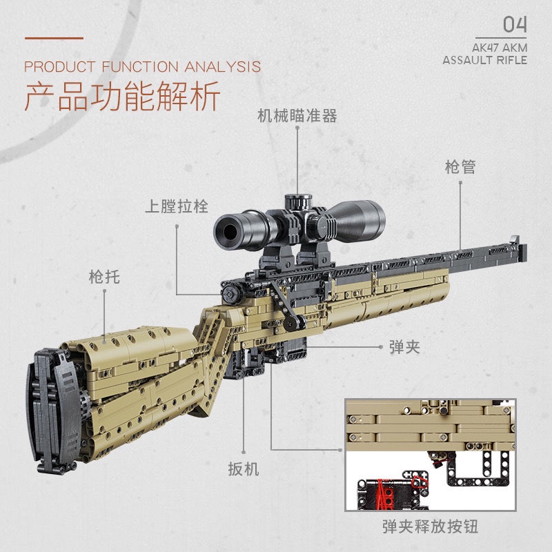 Đồ chơi giáo dục Lắp ráp Mô hình M24 XINGBAO 24007 PCS