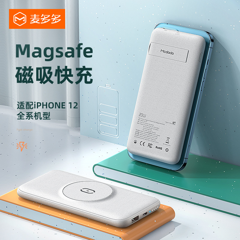 Sạc dự phòng không dây 15w Magsafe 10000mah cho IPHONE 12 Pro Max 12