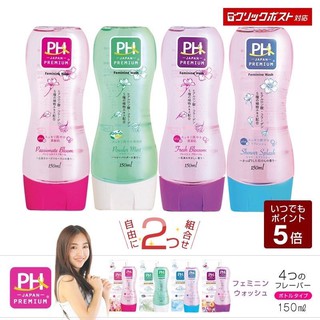 Dung dịch VS PH nhập khẩu Nhật Bản chuẩn 💯%