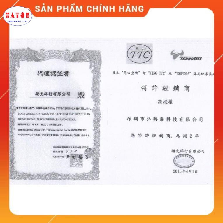 Kìm cắt loại mỏng 4.5 inch TM-15 Tsunoda - Chính Hãng