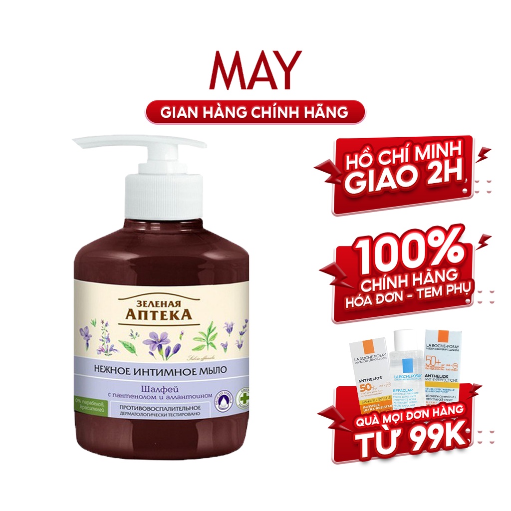 Dung Dịch Vệ Sinh Phụ Nữ Zelenaya Apteka Gentle intime soap salvia DẠNG GEL chống khuẩn dịu nhẹ CÂY XÔ THƠM 370ml