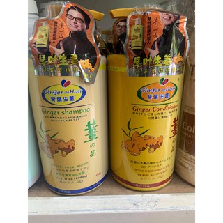  Cặp Dầu gội xả gừng cao cấp Ginger De Hair Nhật Bản 1000ml x2