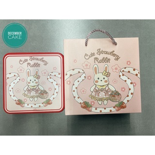 Hộp thiếc hình vuông đựng bánh quy - kẹo - cookie làm quà tặng