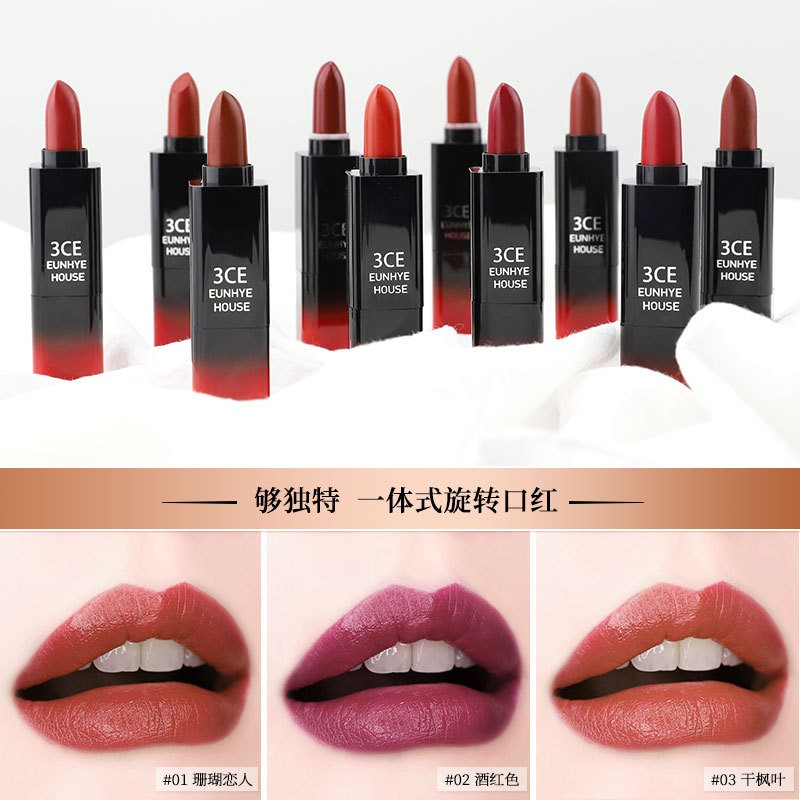 3CE Eunhye House Matte Matte Lipstick and Rotten Tomatoes