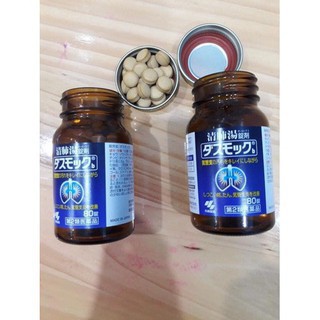 VIÊN UỐNG BỔ PHỔI NHẬT BẢN KOBAYASHI | BigBuy360 - bigbuy360.vn