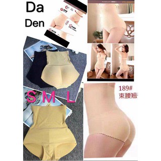 Độn mông gen bụng