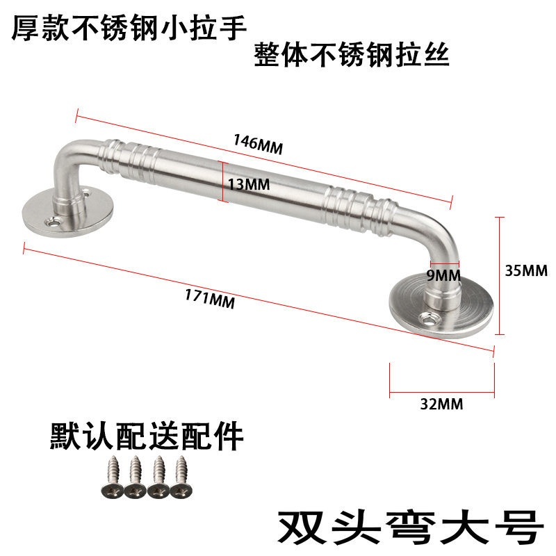 Tay Nắm Ngăn Kéo Tủ Bằng Thép Không Gỉ Thiết Kế Hiện Đại