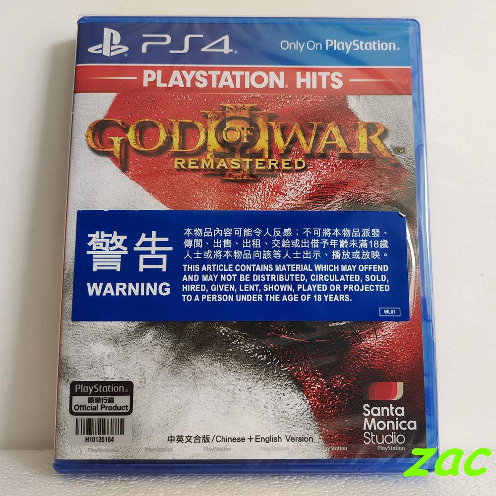 Game PS4 God Of War 3 HD HD Phiên bản làm lại God Of War 3 Phiên bản Trung Quốc