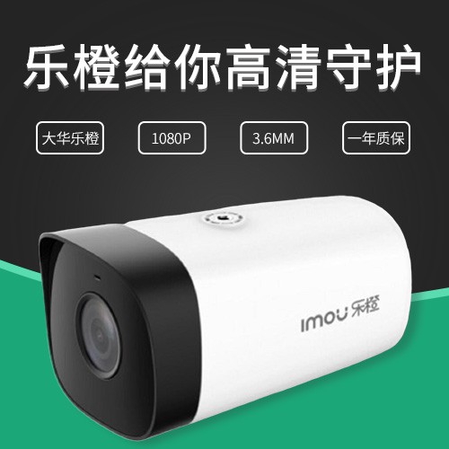 CAMERA IMOU K5XA | BigBuy360 - bigbuy360.vn