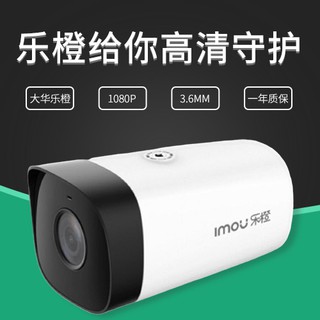 CAMERA IMOU K5XA