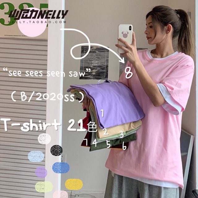 Áo phông trơn nelly (có sẵn)