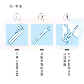 ĐŨA THẦN INCLEAR Chuẩn nội địa Nhật