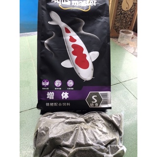 Cám Aqua master (sỉ ib) tăng trưởng grow xanh ,siêu tăng trưởng higrow tím và color đỏ tăng màu cho cá koi 1kg