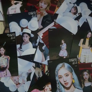 Lomo card 50 ảnh LOONA - 12:00