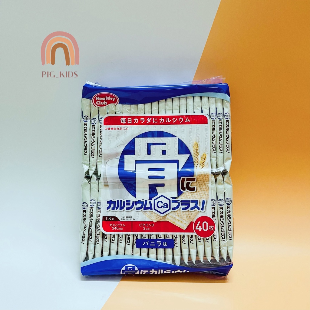 Bánh Xốp Healthy Club Nhật Giúp Bổ Sung Canxi Gói 40 chiếc